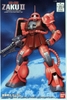 [HÀNG SẴN] BANDAI MÔ HÌNH LẮP RÁP 1/144 FG CHAR'S ZAKU CHÍNH HÃNG