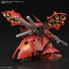 [HÀNG SẴN] BANDAI MÔ HÌNH LẮP RÁP HG 1/144 NIGHTINGALE CHÍNH HÃNG