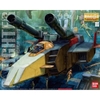 [HÀNG SẴN] BANDAI MÔ HÌNH LẮP RÁP MG 1/100 G FIGHTER CHÍNH HÃNG
