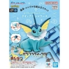 [HÀNG SẴN] BANDAI MÔ HÌNH LẮP RÁP Pokemon PLAMO COLLECTION QUICK!! 27 Vaporeon CHÍNH HÃNG