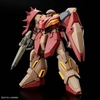 [HÀNG SẴN] BANDAI MÔ HÌNH LẮP RÁP HG 1/144 MESSER TYPE-M01 (GAWMAN USE) CHÍNH HÃNG