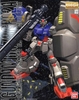 [HÀNG SẴN] BANDAI MÔ HÌNH LẮP RÁP MG 1/100 GUNDAM GP02A CHÍNH HÃNG