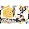 [HÀNG SẴN] BANDAI PHỤ KIỆN 30MS OPTION PARTS SET 28 (ACTION WEAR ALPHA) [COLOR A] CHÍNH HÃNG