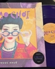 Vinyl Ngọc Khuê - Dạo Chơi (Deep Purple Vinyl)