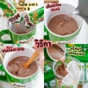 THAI INSTANT MILO MILK (15 PACKETS X 30G)