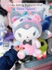 Medium Kurumi Teddy Bear