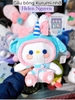 Medium Kurumi Teddy Bear