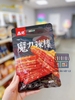 MOKI Spicy Skewers Assorted Pack 65G