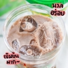THAI INSTANT MILO MILK (15 PACKETS X 30G)
