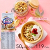 CALBEE WHITE CEREAL - LOW SUGAR, DIET WEIGHT LOSS PACK 600G (EXP 10.8.2024)