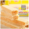 NABATI CHEESE FLAVORED WAFER 50G
