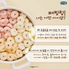 ILDONG RING-SHAPED CAKE ZIP BAG 40G (8M+) (EXP 11.2024)