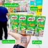 READY-TO-DRINK THAI MILO (2Y+) EXP 2.2025