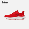 Đỏ