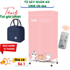 Tủ Sấy Quần Áo UNIE UE-666 - Sấy Tối Đa 15kg Quần Áo - Công Suất 1500W - Bảo Hành Chính Hãng 12 Tháng