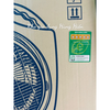 Quạt Hộp Tản Thái Lan International Chính Hãng - Bảo Hành 24 Tháng