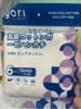 Khăn sữa cotton 3 lớp yori 101