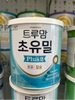 sữa non idong số 2 100g dha