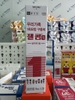 Thuốc tẩy giun Zelcom (1gói)