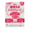 meiji thanh 0-1 (30 thanh)-thanh