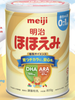 Sữa Meiji Nhật 800g 0-1