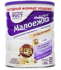 pediasure bột nga 850g