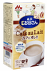 sữa bầu morinaga vị cafe