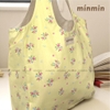 Túi Tote Vải 2 Lớp Quai Tròn Hoạ Tiết Dễ Thương Lumi Tote Bag