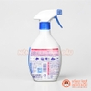 Xịt Khử Mùi Cho Thỏ, Bọ Ú, Hamster, Chó, Mèo, Thú Cưng Xịt Khử Mùi Nhật Bản Joypet 400ml