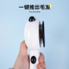 Lược Chải Lông Chống Kích Ứng Cho Thú Cưng Phong Cách Gấu Trúc