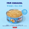 Pate Dạng Sốt Sợi Gà Choazol Lon 85g Mix Topping Cho Mèo