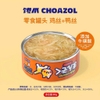 Pate Dạng Sốt Sợi Gà Choazol Lon 85g Mix Topping Cho Mèo