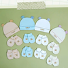 Set bao tay bao chân Bamboo Modal Hrnee 4224 free size