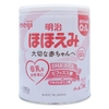 Sữa Meiji nội địa Nhật số 0 cho bé 0-12 tháng (780/800g giao bì ngẫu nhiên)