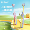 Set 2 bàn chải lông tơ 3 mặt siêu mềm Dr.Baek Hàn Quốc