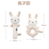 Thú bông lục lạc Gbee (set 2 chiếc)