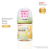 Bình sữa Pigeon SofTouch PPSU Plus WN3 phiên bản Nhật hình Cây 160ML
