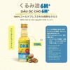 Dầu ăn dặm Mămmy DHA - Dầu óc chó (55ml)