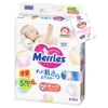 Bỉm - Tã dán Merries size S cộng miếng cho bé 4 - 8kg (giao bì ngẫu nhiên)