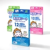 Miếng dán hạ sốt Cooltana (hộp 6 miếng)