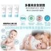 Kem dưỡng ẩm, trị chàm sữa Goongbe Moisture Cream 0m+ 30ml