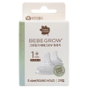 Núm ty bình sữa Greenfinger Bebegrow - Size S (1-3 tháng) - Set 2