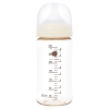 Bình sữa Greenfinger Bebegrow PPSU 280ml kèm núm (Màu kem)