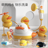 Đồ chơi vịt con thả bồn tắm cho bé