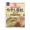 Hạt nêm Ajinomoto vị sò điệp 50g