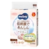 Bỉm - Tã dán Moony Trắng Size S58 cộng 2 miếng (cho bé 4 - 8kg)