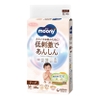Bỉm - Tã dán Moony Trắng Size M46 miếng (cho bé 6 - 11kg)
