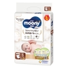 Bỉm - Tã dán Moony Trắng Size S58 cộng 2 miếng (cho bé 4 - 8kg)