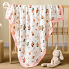 Chăn Bo Viền 4 lớp Sợi Tre MANNY 110x130cm (họa tiết ngẫu nhiên)