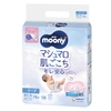 Bỉm - Tã dán Moony Xanh NewBorn 76 miếng (cho bé ~5kg)